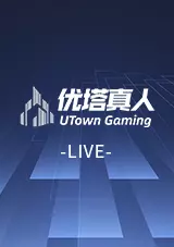ut live
