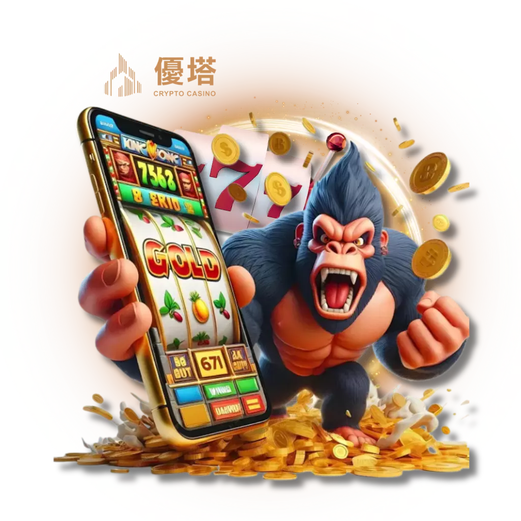 優塔娛樂城 8 優塔電子遊戲